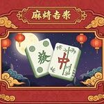 Mahjong connect tiles